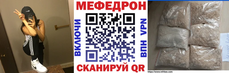 Продажа наркотиков Гусь-Хрустальный КОКАИН Амфетамин APVP ГАШ Мефедрон