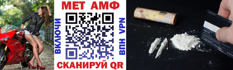Амфетамин Розовый  Гусь-Хрустальный 