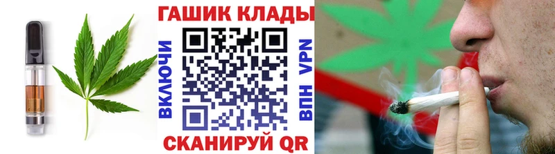 Печенье с ТГК марихуана  магазин продажи наркотиков  Гусь-Хрустальный 
