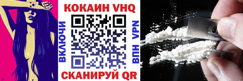 Кокаин Эквадор  Гусь-Хрустальный 