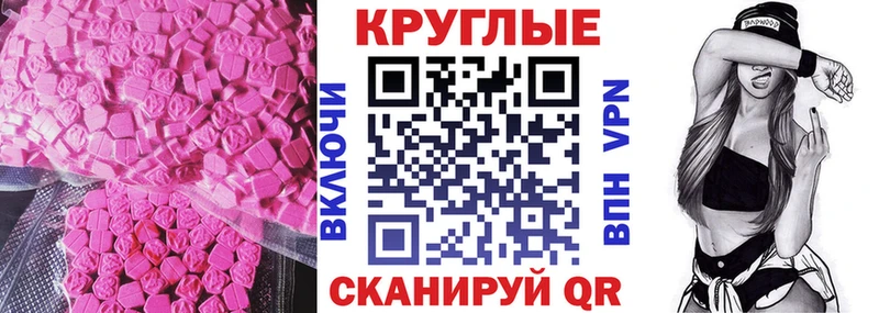 ЭКСТАЗИ 99%  Гусь-Хрустальный 