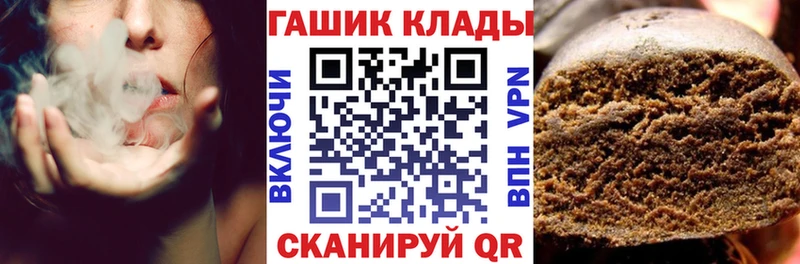 ГАШ Cannabis  Гусь-Хрустальный 