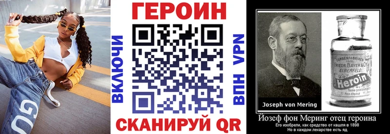 ГЕРОИН Афган Гусь-Хрустальный