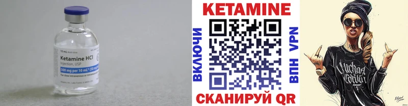 КЕТАМИН ketamine  купить  сайты  Гусь-Хрустальный 