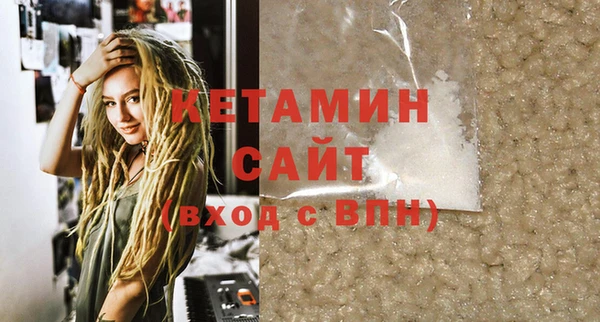 экстази Верея