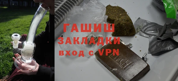 метамфетамин Верхнеуральск