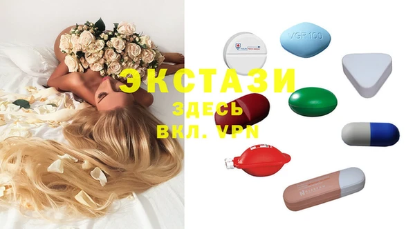метамфетамин Верхнеуральск