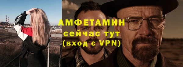 меф VHQ Вяземский