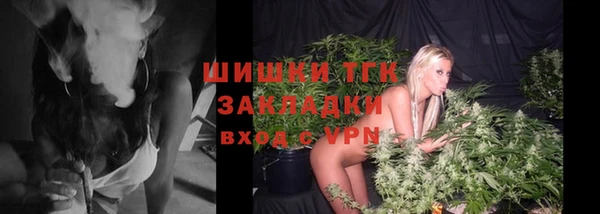 таблы Вязники