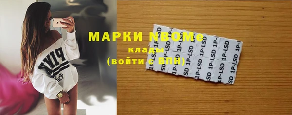 кокаин Ступино