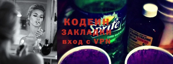 гашишное масло Верхний Тагил