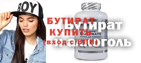 кокаин Ступино