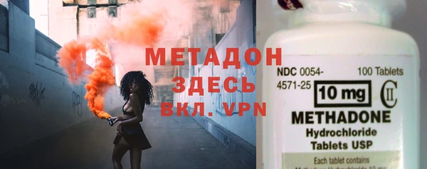 марихуана Бронницы