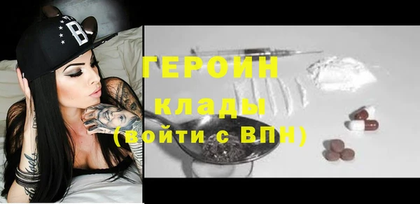 экстази Верея