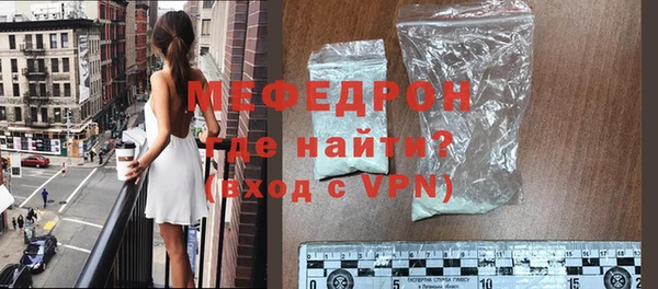метамфетамин Верхнеуральск