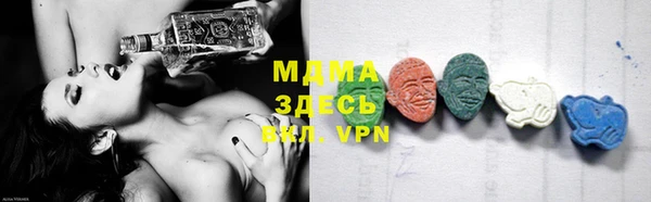 mdma Бородино