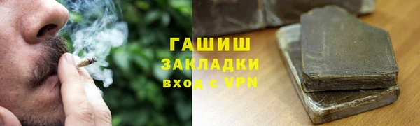 кокаин Ступино