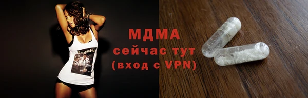 экстази Верея