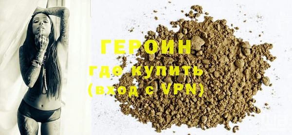 экстази Верея