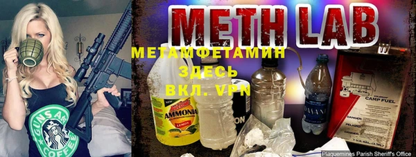 меф VHQ Вяземский