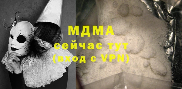 твердый Вязьма