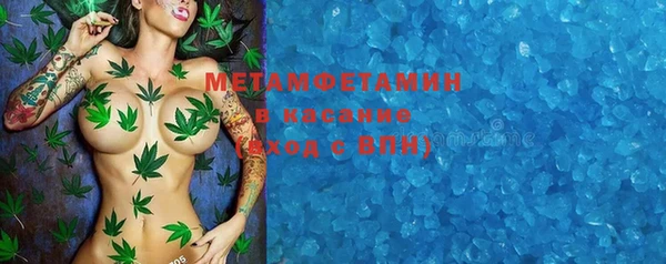 меф VHQ Вяземский