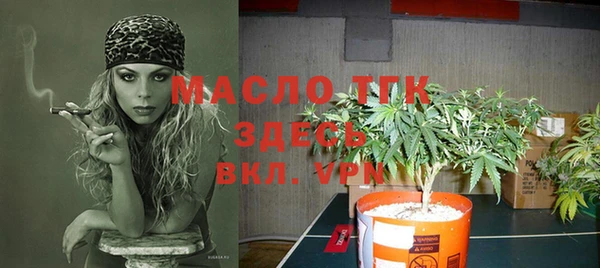гашишное масло Верхний Тагил