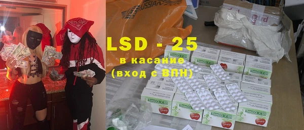 экстази Верея