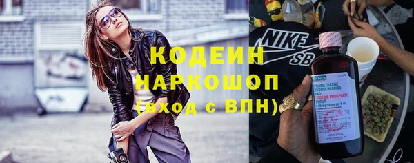сатива Бугульма