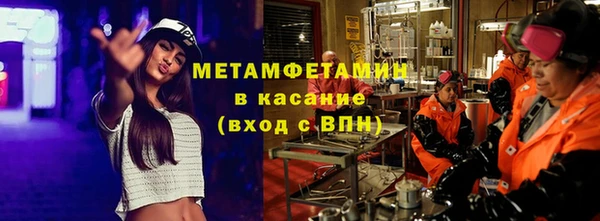 меф VHQ Вяземский