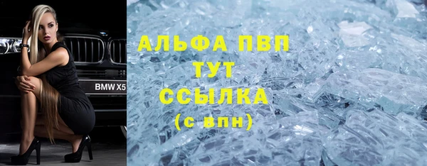 твердый Вязьма