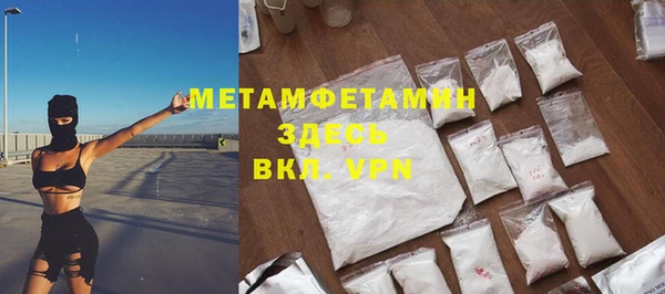 таблы Вязники