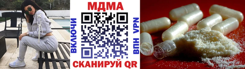 МДМА crystal  гидра ссылки  Гусь-Хрустальный  где продают  