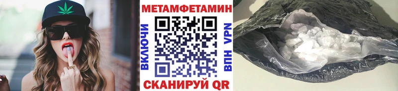 купить наркоту  Гусь-Хрустальный  МЕТАМФЕТАМИН кристалл 