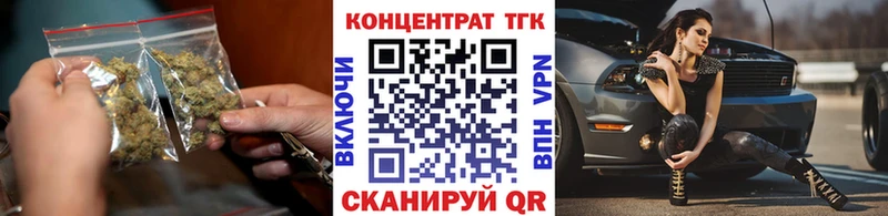 ТГК вейп Гусь-Хрустальный