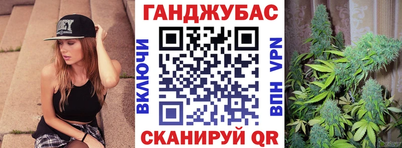 Каннабис индика Гусь-Хрустальный